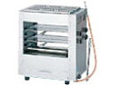 サンウェーブ 業務用設備機器 加熱・調理機器両面加熱式焼物器 SG-60(焼網転動式)