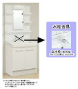 LIXIL(リクシル)INAX 洗面化粧台上下セット オフト●間口750mm ●開き扉タイプ ●一面鏡●立水栓(水か湯どちらかのみ)MFTX_-751____+FTVN-753_____