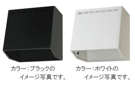 クリナップ キッチン 共通機器 レンジフード換気フード(換気扇は別売りです) 間口75cm ZRZ75VAN07FZ