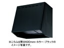 富士工業 レンジフード用フードのみ●間口750mmVF-753 BK/W/SI