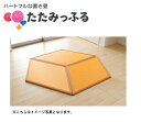 ポップでカラフル!斬新な置き畳 たたみっふる 【ひし】 3枚セット ●カラー:オレンジ ●送料無料マット、キッズスペース、子供、プレゼントやギフトにおすすめ
