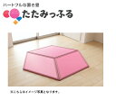 ポップでカラフル!斬新な置き畳 たたみっふる 【ひし】 3枚セット ●カラー:ピンク ●送料無料マット、キッズスペース、子供、プレゼントやギフトにおすすめ