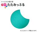 ポップでカラフル!斬新な置き畳 たたみっふる 【おつきさま】 1枚入り ●カラー:グリーン ●送料無料マット、キッズスペース、子供、プレゼントやギフトにおすすめ