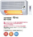【1万円以上のお買い上げで送料無料!!】高須産業 浴室暖房機 BDシリーズ涼風暖房専用 壁面取付タイプ BD-1200