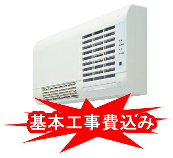 MAX 洗面室暖房機 BS-K150WL 100V 壁面取り付けタイプ●暖房●涼風■基本取り付け工事付き■※銀行振り込みのみの対応となります