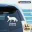 【送料無料】 車 ステッカー 【 オシキャット 】【LLサイズ】 かわいい シンプル カーステッカー カッティングシート グッズ プレゼント おしゃれ オーダーメイド 名前 シール 可愛い 転写式 猫 3,280円
