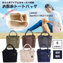犬 犬用 お散歩バッグ ミニバッグ マナーバッグ トートバッグ お散歩グッズ シンプル 無地 キャンバス お出かけ 仕切り付き マナーポーチ