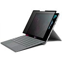 Surface Go 2 用 着脱式 プライバシーフィルター 【ブルーライトカット】 反射防止 フレームレス液晶画面対応 保護フィルム 粘着式 タッチスクリーン対応 覗き見防止