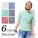 【最大40倍ポイント】Vネック Tシャツ メンズ ホワイト グリーン レッド ブルー ネイビー ブラック M-XL 薄手 無地 杢調 5000円以上で 送料無料 人気 アメカジ