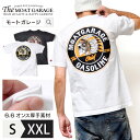 Tシャツ メンズ 半袖 | アメカジ 厚手 柄 大きいサイズ おそろい かっこいい 白 ホワイト 黒 ブラック クルーネック 透けない スカル ゆったり カジュアル ロゴ 綿100% バイカー プリント S M L XL XXL 2XL 3L サイズ トップス 夏 おしゃれ 綿 父の日 Tシャツ メンズ 半袖 | アメカジ 厚手 柄 大きいサイズ おそろい かっこいい 白 ホワイト 黒 ブラック クルーネック 透けない スカル ゆったり カジュアル ロゴ 綿100% バイカー プリント S M L XL XXL 2XL 3L サイズ トップス 夏 おしゃれ 綿 父の日