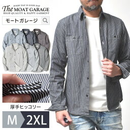 【 GW全品「10%OFF」クーポン 】 ストライプシャツ メンズ 長袖 厚手 国産 | M~2XL 全6色 アメカジ ストライプ ヒッコリー シャツ <strong>ブランド</strong> 綿100 レギュラーカラー 定番 春 秋 着丈 短い おしゃれ かっこいい <strong>メンズファッション</strong> 20代 30代 <strong>40代</strong> 50代 60代 カジュアル 服 人