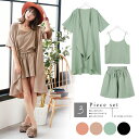 ≪8/10セール追加★SUMMERSALE≫ 単品