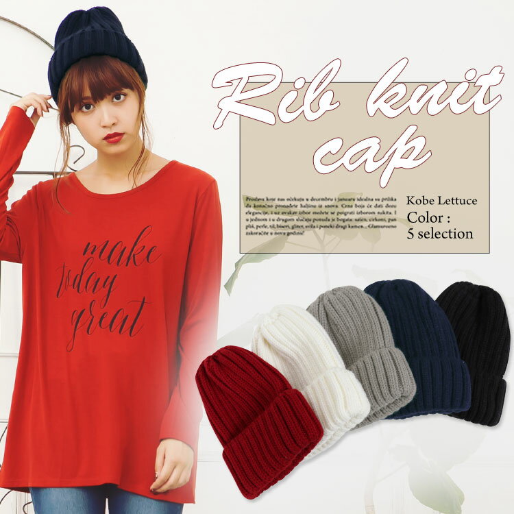 毎年定番のプラスワンアイテムで大人カジュアルを格上