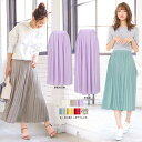 ≪5/19(日)19:00〜人気カラー再販Start!!6時間だけ2190円×送料無料♪≫ プリーツ プリー