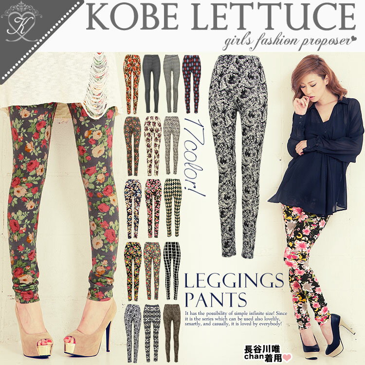}\ Special6ԃZ[!! MX Mp ԕ jbg lCfR[f̂ANZgɕK{M/LA[S17color]IXgb`jbg\[MX[M898]y׍ρzfB[X _˃^X KOBE LETTUCE