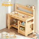 【割引クーポン配布中】【遊べる3way】ままごとキッチン Ripple(リップル) 2色対応 おままごと 誕生日 クリスマスプレゼント おままごとセット ままごとセット おもちゃ 収納可 男の子 女の子 ごっこ遊びトイ 家事 ミニデスク キッズチェア rvw