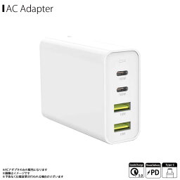 送料無料 急速充電器 Type-C タイプC ACアダプター USBハブ 4ポート HP-HJ-GAN100【6624】AC充電器 HyperJuice GaN <strong>100W</strong> 4台同時急速充電 <strong>USB-C</strong>ポート USB-Aポート 折りたたみ式プラグ コンパクト 海外用変換プラグロア・インターナショナル