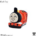 きかんしゃトーマス ぬいぐるみ Mサイズ ジェームス 11090【7546】キャラクター グッズ山二
