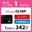 WiFi レンタル 1日 370円 Y!mobile GL06P インターネット ポケットwifi 即日発送