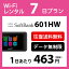 【無制限】WiFi レンタル 7日 3,500円 LTE 1週間 ソフトバンク 601HW インターネット ポケットwifi 即日発送