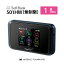 【無制限】WiFi レンタル 1日 500円 LTE ソフトバンク 501HW インターネット ポケットwifi 即日発送