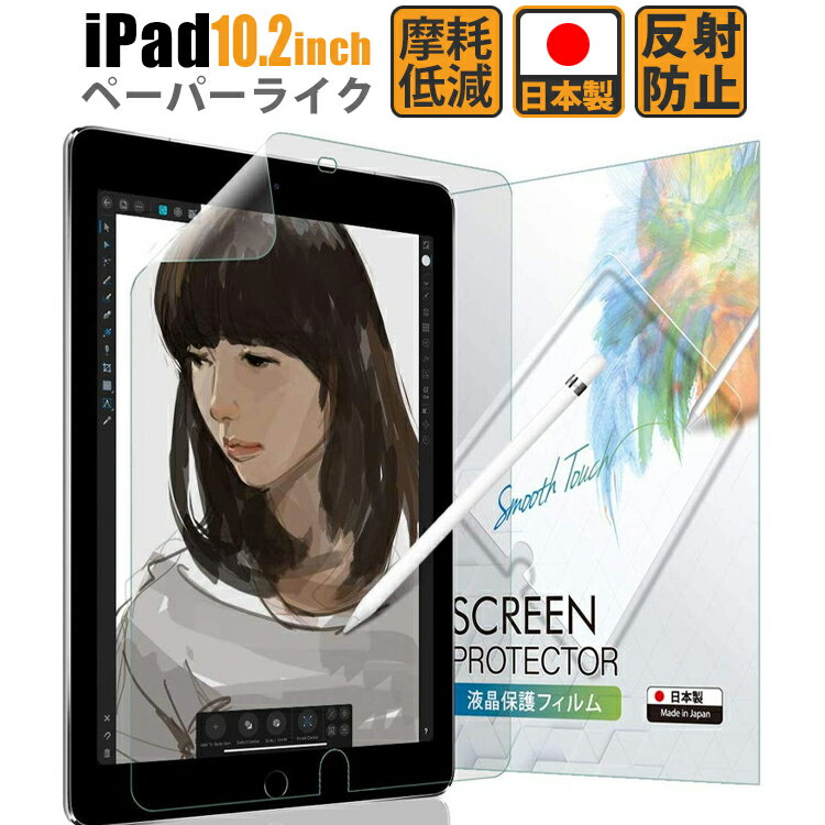  15%N[| iPad 10.2 8 2020 / iPad 10.2 7 2019 y[p[CN tB A`OA ˒ጸ  { یtB  s tB IPD102PLK 422 `O