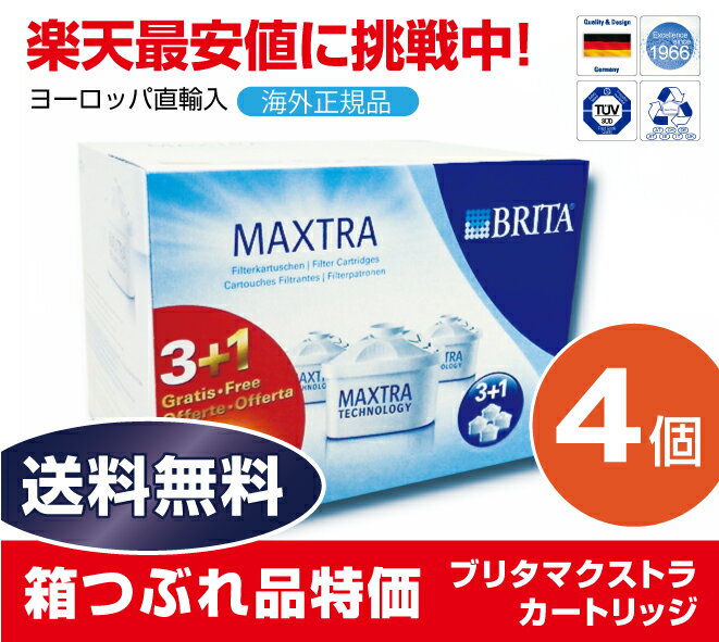 【楽天最安値に挑戦中！】【あす楽】【箱つぶれ品特価】【送料無料】【安心の海外正規品 4個入…...:mobilebattery:10000197