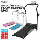 ★SS期間限定特価★ルームランナー 家庭用 電動 最高時速1...
