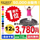 あす楽トランポリン 折りたたみ 家庭用 子供 大人用 静音 ...