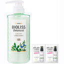 SALON STYLE(サロンスタイル) BIOLISS ボタニカル コンディショナー エクストラ エアリー サンプルツキ トリートメント 480mL【シール部分僅かな汚れあり】