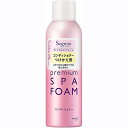 セグレタ プレミアムスパフォームコンディショナー 付替 150g【外装ビニール破損あり】