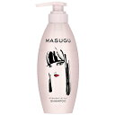 MASUGU (まっすぐ) ストレート スタイル くせ毛 うねり髪 サルフェートフリー ノンシリコンシャンプー 本体 440g