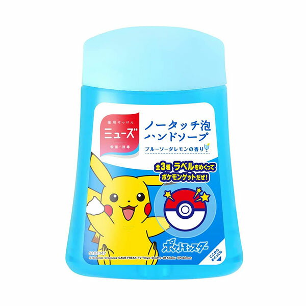 ミューズ 【医薬部外品】 ノータッチ ポケモン ブルーソーダレモン 詰替え用 250mL