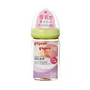 4902508003568 ピジョン Pigeon 母乳実感 哺乳びん ライトグリーン 0ヵ月から おっぱい育児を確実にサポートする哺乳びん 160ml【PPSU製 160ml】