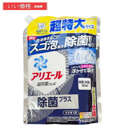 <strong>アリエール</strong> 抗菌ジェル <strong>除菌プラス</strong> 超特大 詰め替え 850g