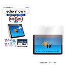 Echo Show (Âè2À¤Âå) ¥Î¥ó¥°¥ì¥¢±Õ¾½Êݸî¥Õ¥£¥ë¥à3 ËÉ»ØÌæ È¿¼ÍËÉ»ß ¥®¥é¤Ä¤ËÉ»ß µ¤Ë¢¾Ã¼º ASDEC ¥¢¥¹¥Ç¥Ã¥¯ Amazon NGB-ECS02