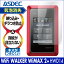 Wi-Fi WALKER WiMAX2+ HWD14 ノングレア液晶保護フィルム3 防指紋 反射防止 ギラつき防止 気泡消失 WiFiルーター ASDEC アスデック NGB-HWD14