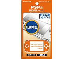 【SONY PSP用】反射防止液晶保護フィルム ASDEC(アスデック) 【ポイント5倍】...:mobilefilm:10001550