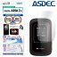 FREETEL ARIA2 ノングレア液晶保護フィルム3 防指紋 反射防止 ギラつき防止 気泡消失 ASDEC アスデック NGB-FTJ162A