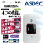 HUAWEI Mobile WiFi E5577 AFP液晶保護フィルム2 楽天モバイル 指紋防止 キズ防止 防汚 気泡消失 ASDEC アスデック AHG-E5577