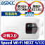 Speed Wi-Fi NEXT WX02 (2枚) ノングレア液晶保護フィルム3 防指紋 反射防止 ギラつき防止 気泡消失 WiFiルーター ASDEC アスデック NGB-WX02