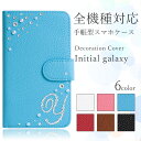 スマホケース 手帳型 全機種対応 手帳カバー ギャラクシーイニシャル スライド 手帳ケース スマホカバー 携帯ケース 携帯カバー ケース カバー エクスペリア xperia XZs SO-03J SOV35 602SO Galaxy S8 SC-02J SCV36 S8+ S7 edge SC-02H SCV33 手帳型ケース 手帳型カバー 携帯
