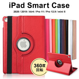 iPad ケース 第8世代 かわいい A2429 iPad 第8世代 カバー 回転 iPad ケース 第7世代 <strong>手帳</strong>型 iPad 10.2 ケース iPad ケース 9.7 可愛い iPad mini5 ケース iPad air2 ケース 回転 iPad air5ケース 10.5 iPad Pro 11インチ ケース <strong>2020</strong> iPad 9.7 ケース おしゃれ スタンド