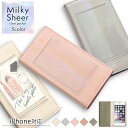 iPhone7ケース 手帳型 iPhone7 カバー iPh...
