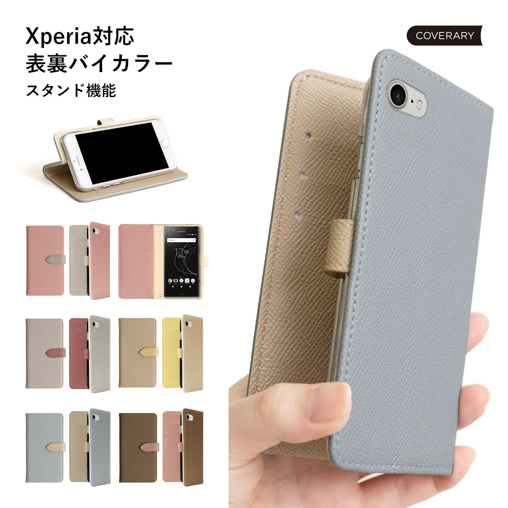 Xperia 10 III SO-52B ケース 手帳 かわいい Xperia 10 III Lite ケース 手帳型 Xperia 10 III カバー Xperia 10 III SOG04 カバー Xperia10 III 手帳ケース Xperiaケース スマホケース エクスペリア 10 iii ケース 手帳型 おしゃれ スタンド