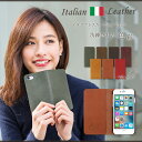 メール便送料無料 スマホケース 手帳型 全機種対応 ベルトなし イタリアンレザー XPERIA XZs SO-03J SOV35 エクスペリア Z3 Z5 手帳 ケース カバー レザー スマホケース 手帳型 全機種対応 iphone7ケース iphone6 plus 手帳型 本革ケース xz so-01j sov34 so-04h so-03h
