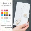 スマホケース 手帳型 全機種対応 スライド 手帳型カバー x...