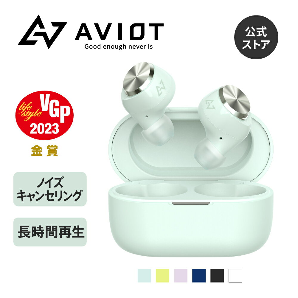 <strong>ワイヤレスイヤホン</strong> ノイズキャンセリング AVIOT TE-D01v ブルートゥース イヤホン かわいいデザイン 快適なフィット感 高音質ドライバー 長時間再生 コンパクト Bluetooth5.2 片耳モード <strong>iphone対応</strong> ノイキャン 通話性能 最大60時間再生 外音取り込み IPX4防水 おしゃれ