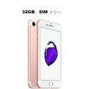 【新品未開封品】iphone7 simフリー 32GB Ro...