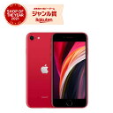 【新品未開封品】iPhone SE (第2世代)【SIMフリー】64GB RED【即日発送、土、祝日発送 】 【LINE友達限定クーポン発行中】【送料無料】
